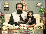 Little kid recited naat in Eid e saeed 1st day show 9 august 2013