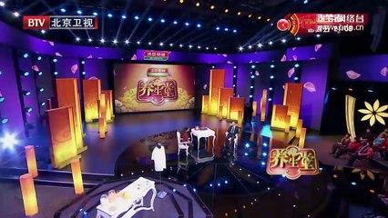 20150120 养生堂 2015-01-20