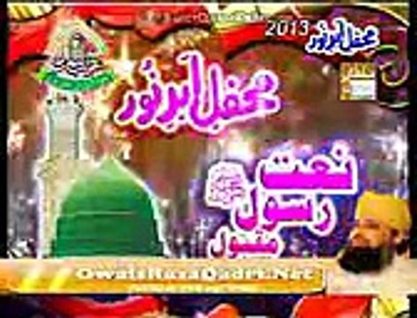 Main Ne Jab AAP Ki Dehleez Ko By Owais Raza Qadri Mehfil e Aber e Noor 26 oct 2013 New Latest Mehfil(1)