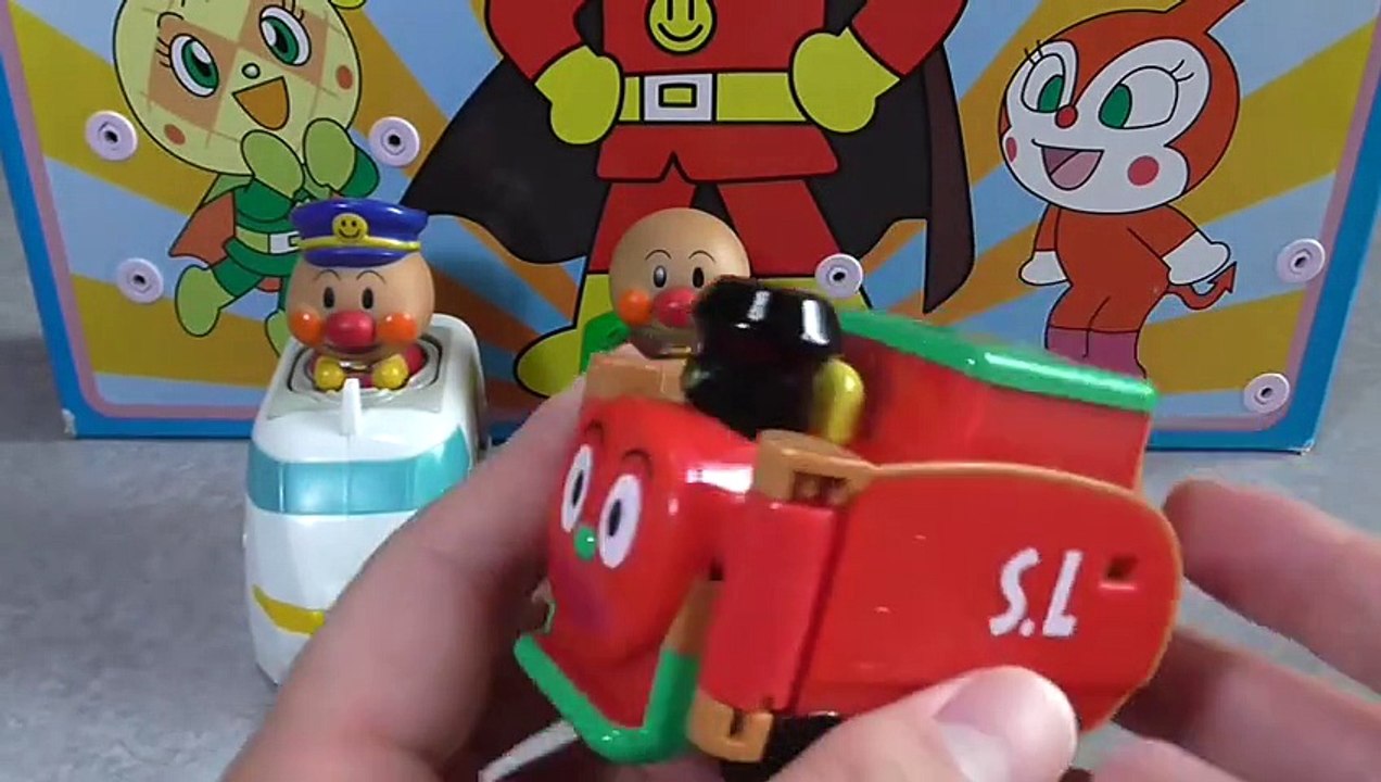 Anpanman vehicle アンパンマンの乗り物おもちゃ 新幹線、SLマン、アンパンマン号