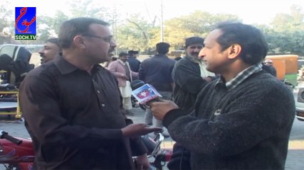 Public Review about Petrol Shortage.