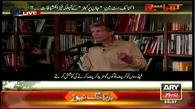 Confessions of an Economic Hit Man by John Perkins