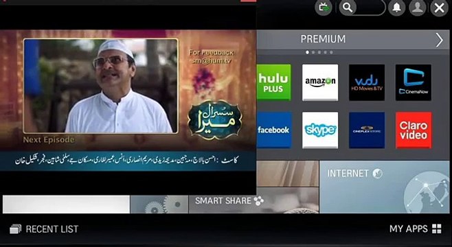 Susral Mera Episode 73 Promo HUM TV Drama 19-Jan-2015