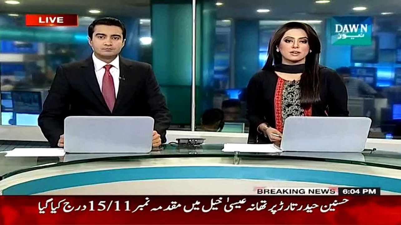 Brother In Law Of Saira Afzal Tarar(Minister of State) Sent To 2 Days Body Remand For Smug-ling 4 Kg Heroine