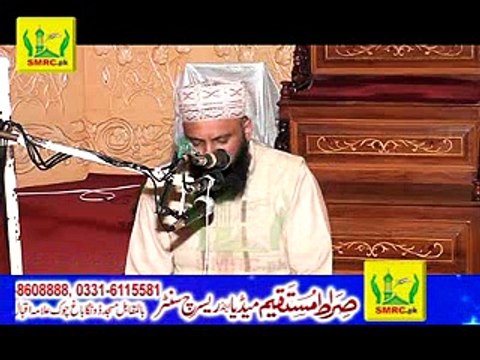 HD Video of Amazing Tilawat by Qari Habibullah Chishti sb in Markazi Masjid Model Town Ugoki Rec by SMRC SIALKOT