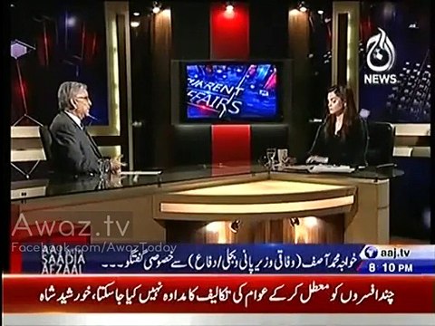 Khawaja Asif telling a Hilarious Reason behind Petrol Shortage