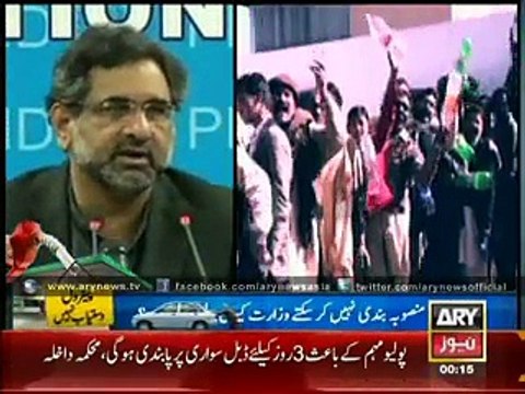 Shahid Khaqan Abbasi Speaking At a Press Conference