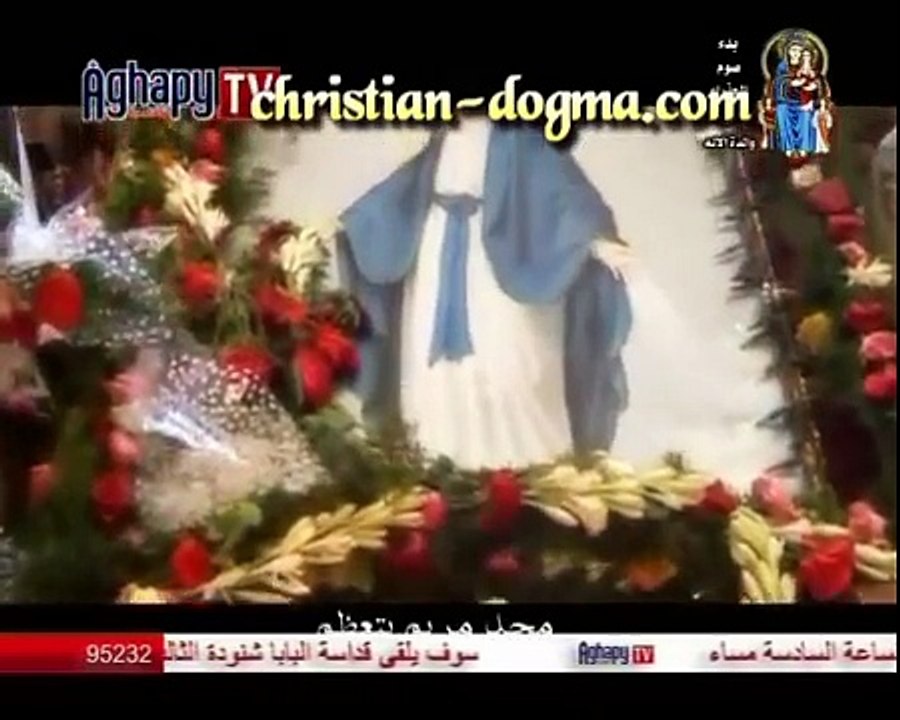 ترنيمة مجد مريم بصوت المرنم مجدي لطيف