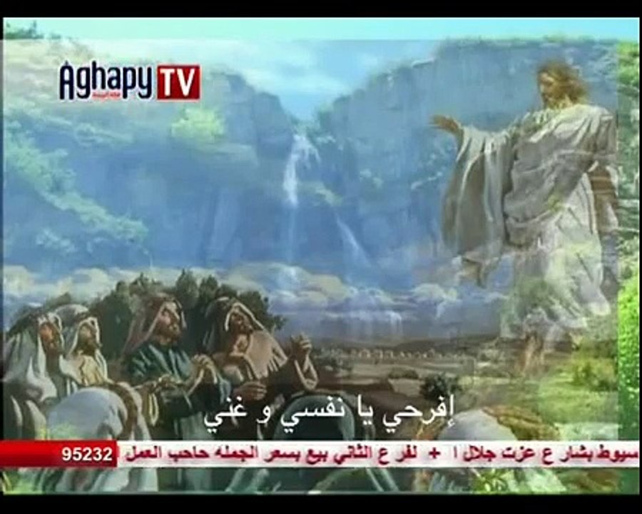ترنيمة  إفرحي يا نفسي وغني .. إبراهيم عياد