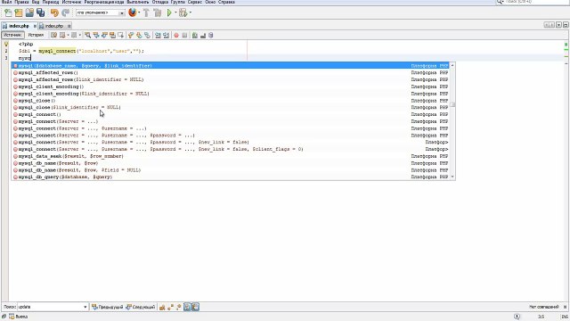 How to connect to multiple databases in php