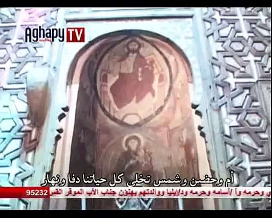 ترنيمة  هي كنيسة ضامة ولادها .. فريق همس الروح