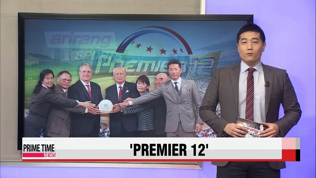 Premier 12 baseball tournament starts Nov. 8