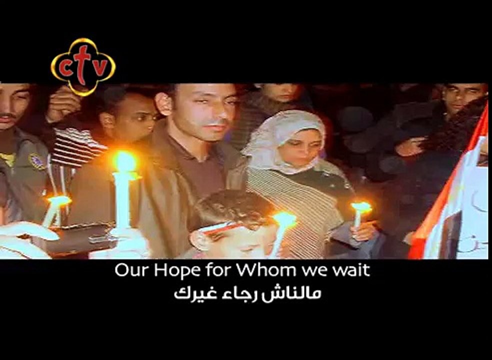 أحفظ بلادنا يارب .. Protect Our Country ,O Lord