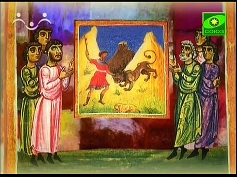 146 - Царь Давид. ч-1