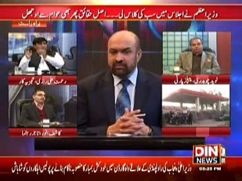 Public Opinion ( Petrol Bohran Hukumat Ki Sazish Ya Apno Ki Na Ahli ) 20 January 2015