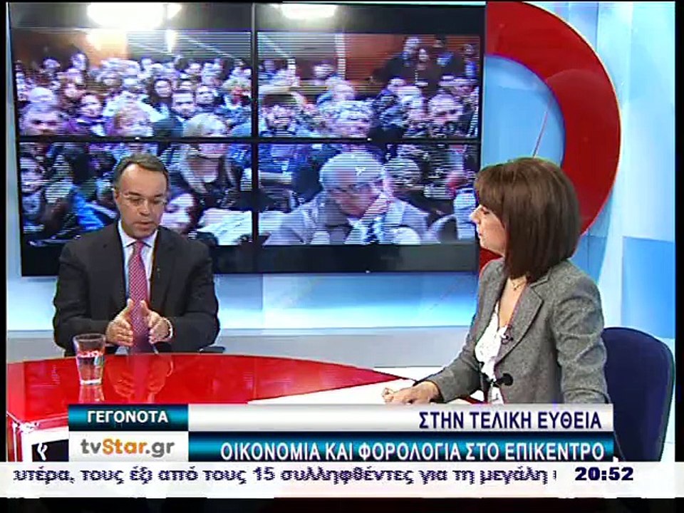 Ο Χρ. Σταϊκούρας στα Γεγονότα του Star Κεντρικής Ελλάδας