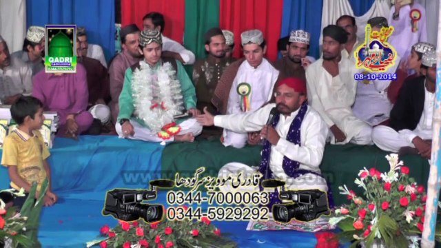 Naqabat 2 by Khalid Mahmood Siyalvi at Mehfil e naat Zia e Mehar Jabah Kalar Kahar 08-10-14