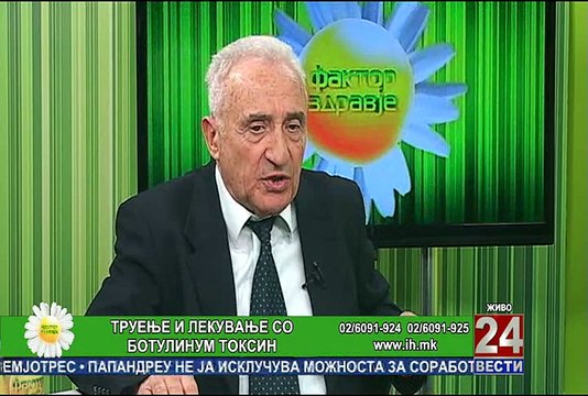 Фактор здравје 20-01-2015