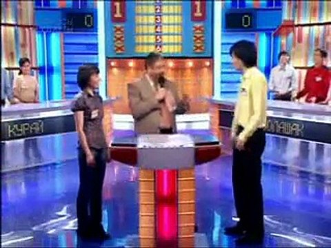 staroetv.su/ Сто к одному (Россия, 18.05.2008) «Курай» – «Болашак»