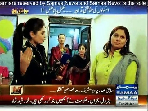 Awam Ki Awaz - 20th January 2015