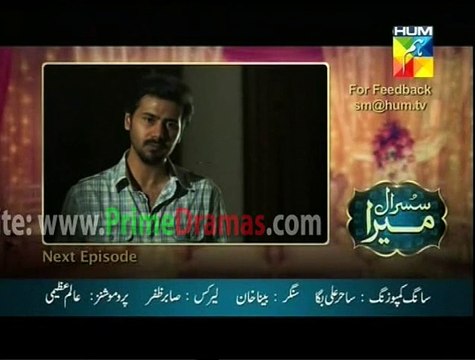 Susral Mera Episode 74 Promo