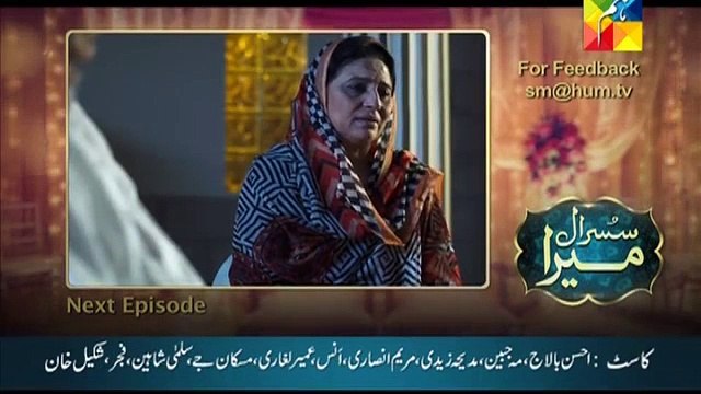 Susral Mera Episode 74 Promo