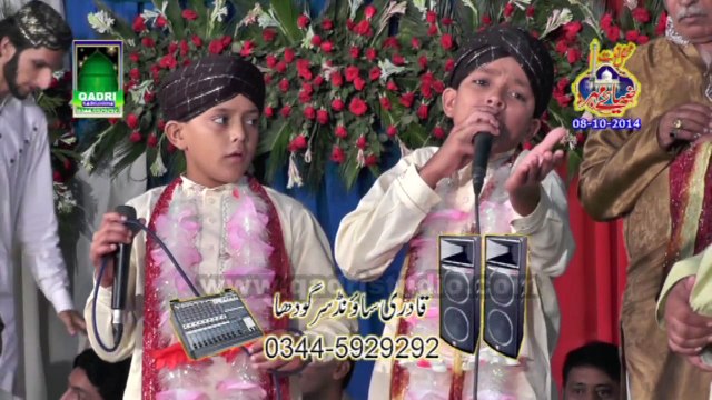 Peer Naseer nazar e Karam by Raza Bradran at Mehfil e naat Zia e Mehar Jabah Kalar Kahar 08-10-14