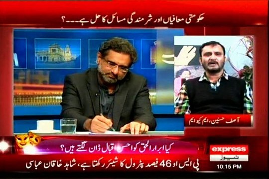 EXPRESS Kal Tak Javed Chaudhry Kay Sath with MQM Asif Hasnain (19 JAN 2015)