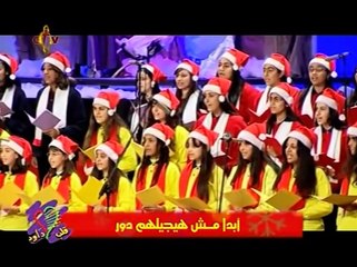 ترنيمة عيد الميلاد المجيد 2011 كنيسة القديسين