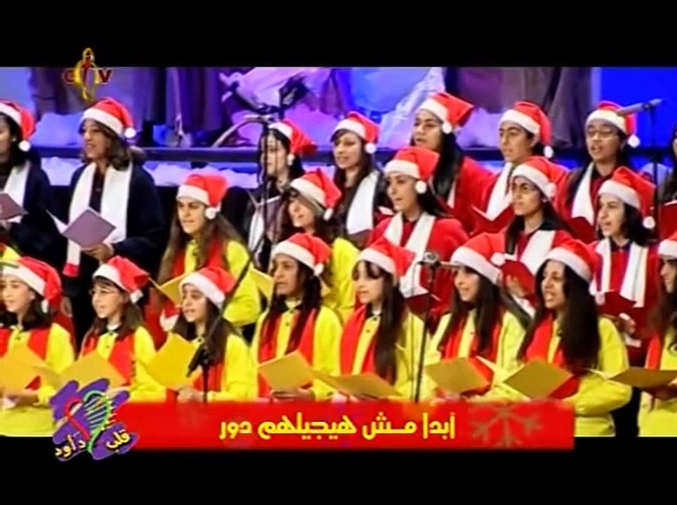 ترنيمة عيد الميلاد المجيد 2011 كنيسة القديسين
