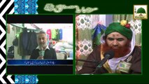 Short Clip 04 - Halal Main Barkat Nahin Waswasa Aaye To Kia Karan