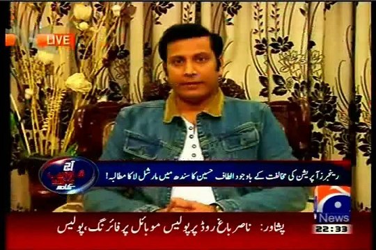 GEO Aaj Shahzaib Khanzada Ke Sath with MQM Faisal Sabzwari (19 JAN 2015)