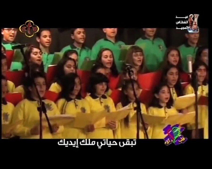 ترنيمة  نونو أنا مشتال في عيونه