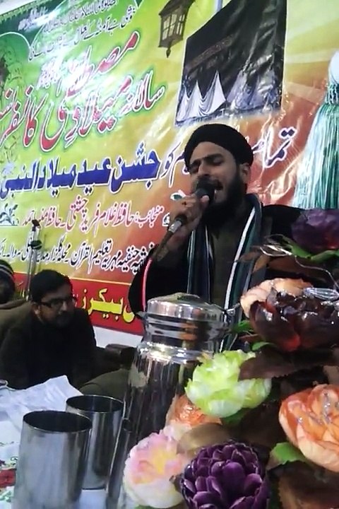 IK MA HE NAHI UN PAR BY QARI REHAN HABIB