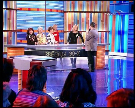 staroetv.su/ Сто к одному (Россия, 31.08.2008) «Звёзды 90-х» – «Промоутеры»