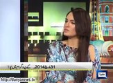 Dunya News -- Mazaaq Raat - Celebrity Interviews- PakTvFunMaza