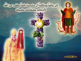 البابا كيرلس السادس