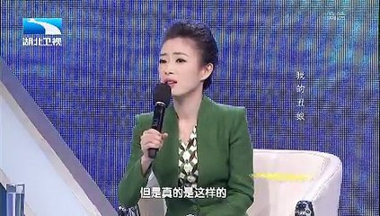 20150120 调解面对面  我的丑娘
