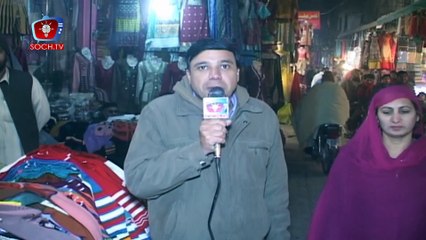 Public Reviews on Imran Khan Wedding.