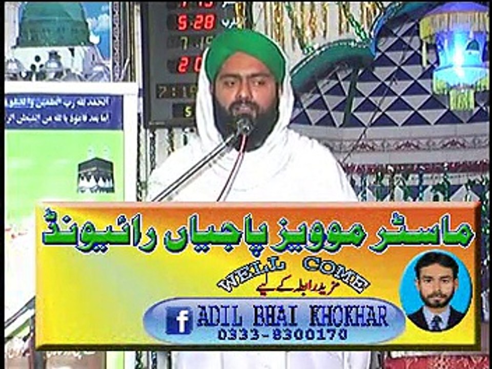 Hamad with sign language in beautiful voice La ilaha ilallah, Shrafat Ali Attari Raiwind, Master Movies Pajian