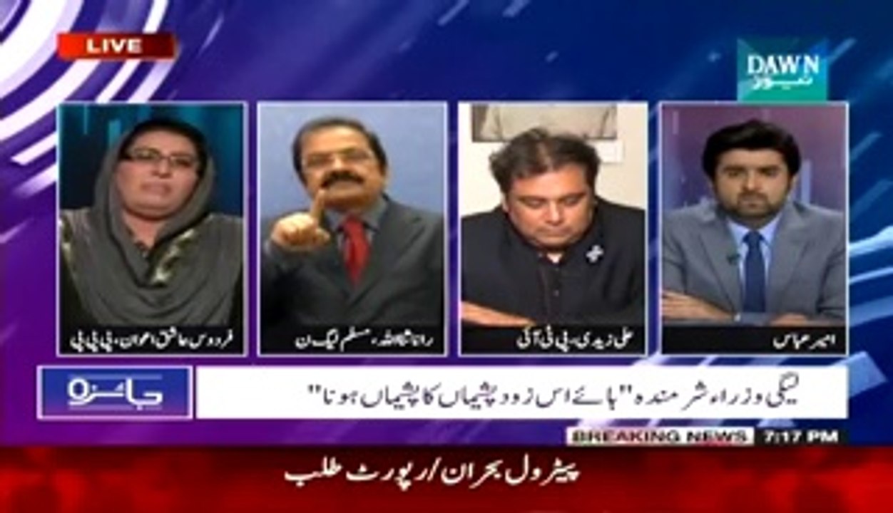Jaiza - 20th January 2015
