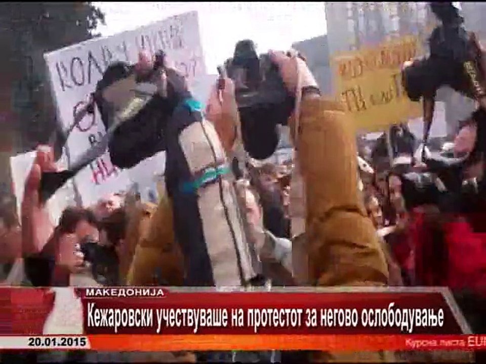 TV SPEKTRA VESTI 20.01