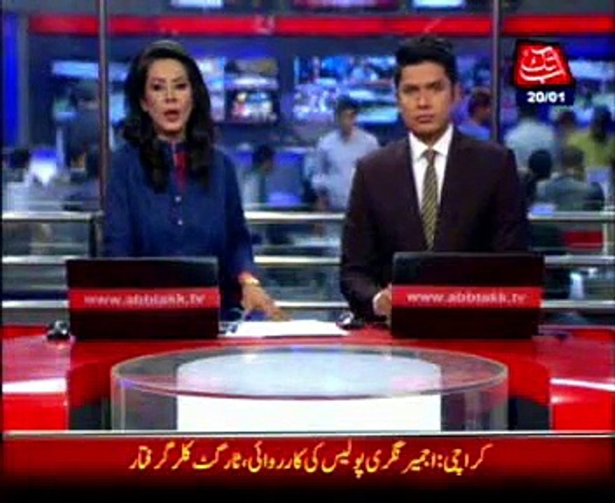 Lahore High Court, Educational institutions security case hearing