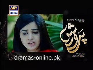 Parvarish Episode 16 Promo