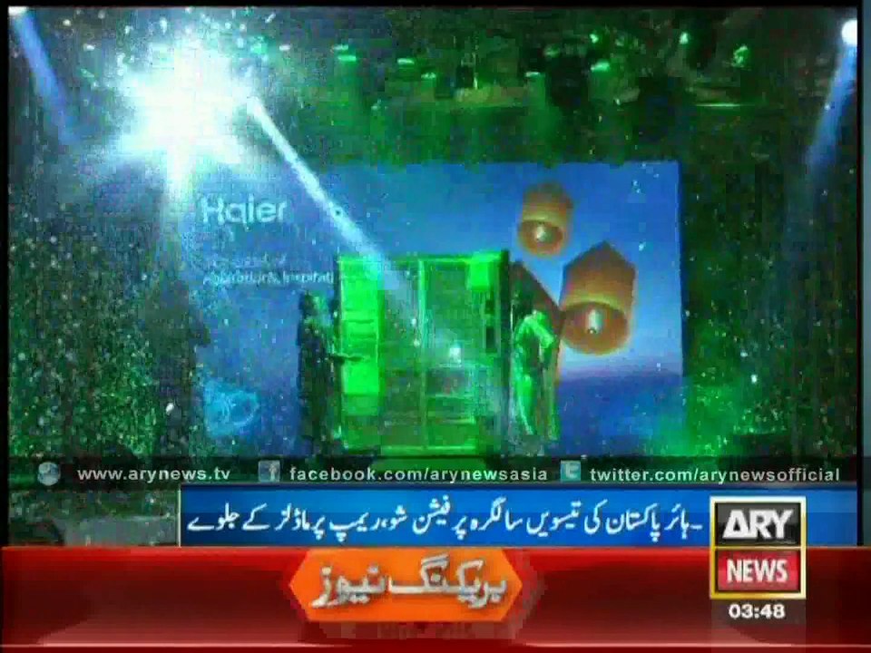 Shahid Afridi _ Younis Khan Attend Company's Birthday Celebrations