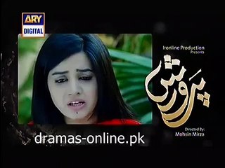 Parvarish Episode 16 Promo