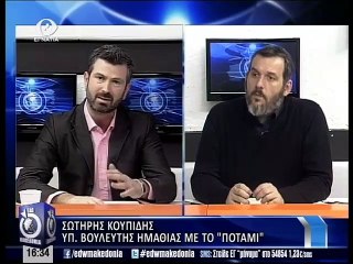 SOTIRIS KOUPIDIS - EGNATIA