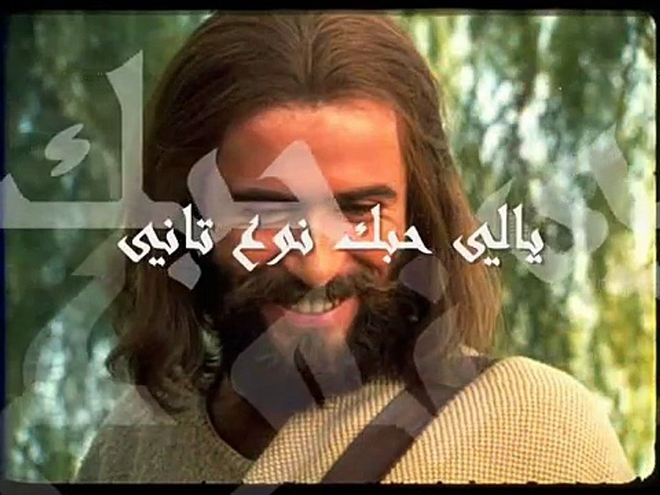 ترنيمه فاديا بزي يالي حبك نوع تاني