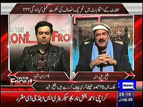 On The Front (60 Percent Of Martial Law Have Already Been Imposed ;- Sheikh Rasheed) – 20th January 2015