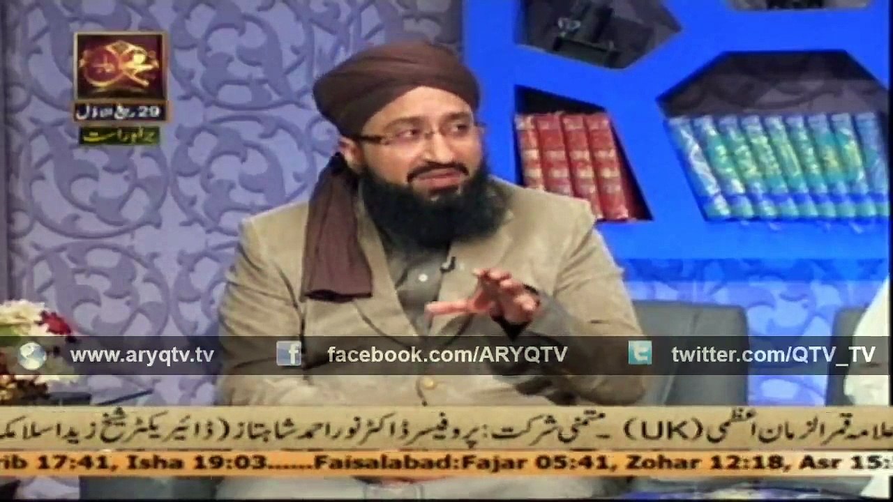 KITAB O QALAM 20 Jan 2015